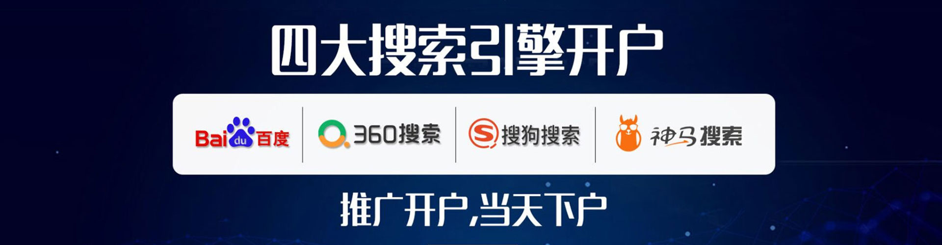 咸宁sem代运营
