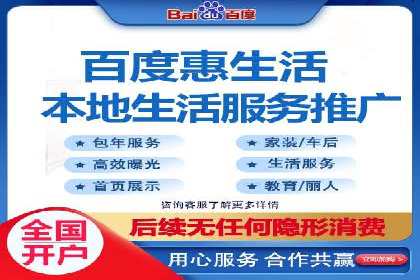 案例分享：竞价推广助力企业实现品牌升级