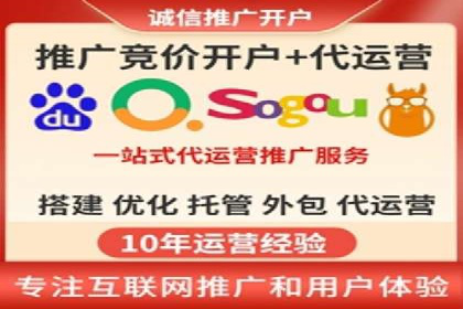 百度推广区域覆盖，案例研究