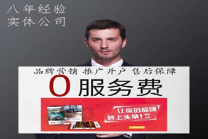 开户返点常见问题解答：案例分析